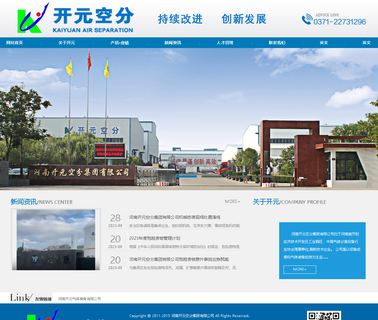 Kaiyuan Air Separation Group kaiyuan