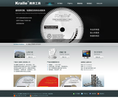 Zhejiang Kralle Tools blades plastic