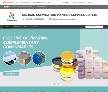 Sichuan Culmination Printing Supplies kodak ctp