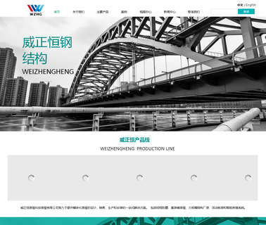 Shijiazhuang Weizhengheng Light Steel Color color steel sandwich