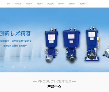 Qidong Dajing Lubrication Equipment grease feed
