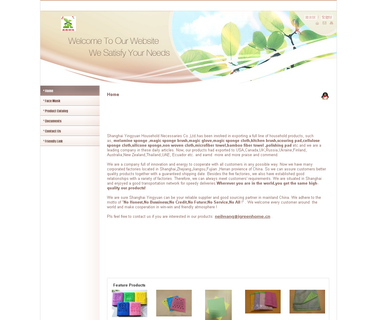 Shanghai Yingyuan Household Necessaries cellulose