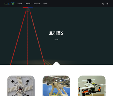 Home - Safeus Drone agriculture