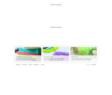 Jiangmen Lanjing Commodity bath ball