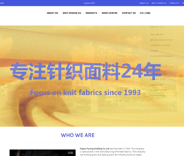 Fujian Changle Furong Knitting casual apparel fabrics