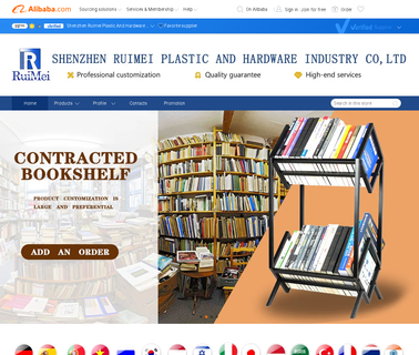 Shenzhen Ruimei Display Industry hook display