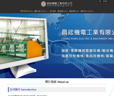 Chang Hung Electric Engineering filter mixing