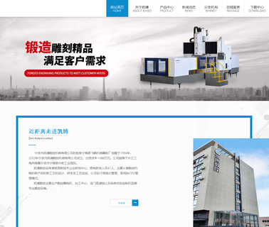 Ningbo Kaibo Nc Machinery mould laser engraving machine
