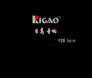 Qingyuan City Dasheng Electronics mixer karaoke