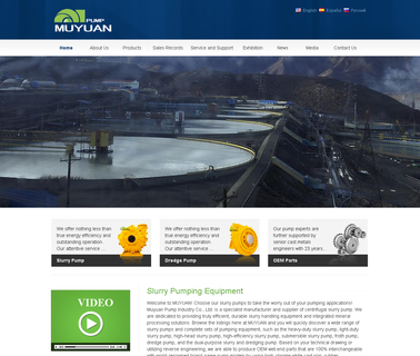 Shijiazhuang Muyuan Trade Industry amphibious dredge