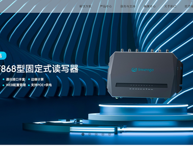 Invengo Information Technology rfid uhf antenna