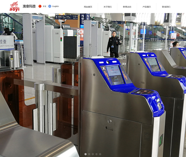 Guangzhou Proud Turnstile Electronic barrier turnstiles