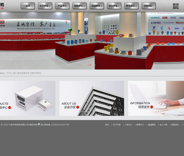 Ningbo Zhongkai Enclosure waterproof hand