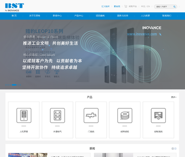 Shanghai Bst Electronic elevator push