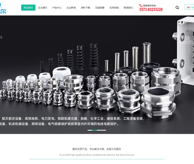 Leinuoer Electric cable joints
