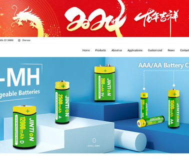 Quanzhou Jintion Electronics fujian battery