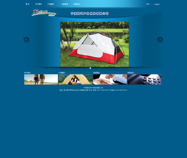 Ningbo Kaima Outdoor Products fishing stool