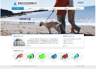 Cixi Xingan Industry reflecting safety