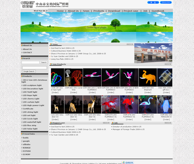 Zhongshan Vision Lighting christmas motif led