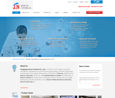 Hengyang Jinnuo Chemical carbonate