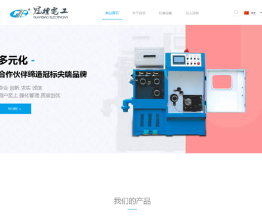 Guanbiao Electrical Machinery drawing production