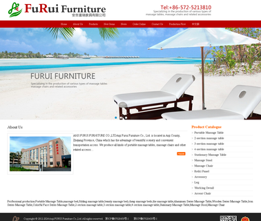 Anji Furui Furniture couch