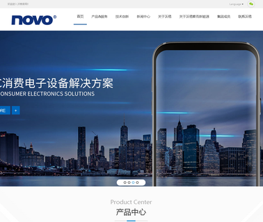 Wuxi Novo Automation Technology automation equipment pvc fioor