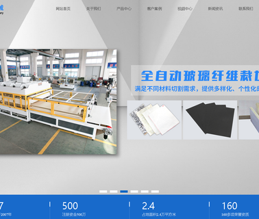 Jiangsu Maolong Machinery Manufacturing carpet car