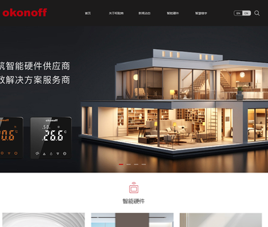 Shanghai Okonoff Electrical Ltd valves thermostat