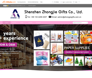 Shenzhen Zhongjie Gifts envelope letter