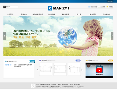 Man Zai Industrial car condensers