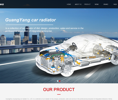 Guangzhou Guangyang Auto Radiators ts16949 intercooler