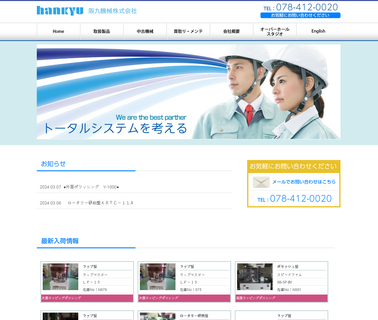 Hankyu Machinery single sided polishing machines