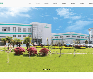 Suzhou Sanguang Science & Technology wire cut machinery