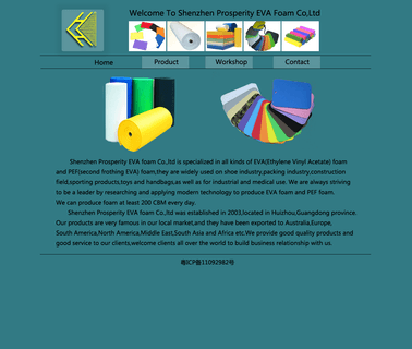 Shenzhen Prosperity Investment Development shoe material