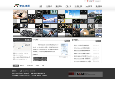 Shenyang General Magnetic obdii vcm