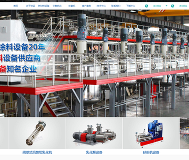 Hefei Huayun Machinery Manufacturing jolt squeeze