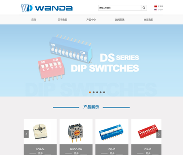 Wanda Electronics coded switches