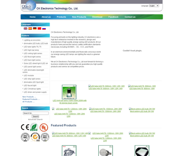 Ck Electronics Technology shop Lights
