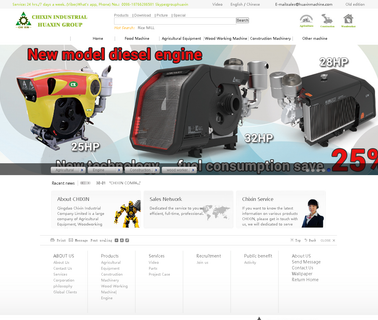 Qingdao Chixin Machinery agriculture garden tiller