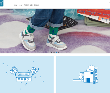 Yantai Shangtai Trading baby casual