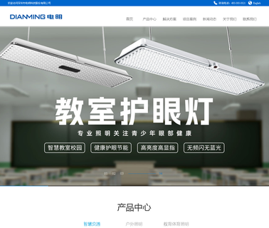 Shenzhen Dianming Tech 200w led tunnel lights
