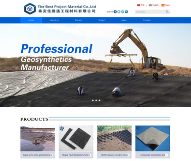 The Best Project Material uniaxial geogrid