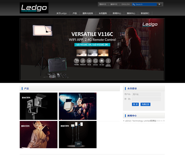 Ledgo Technology scientific