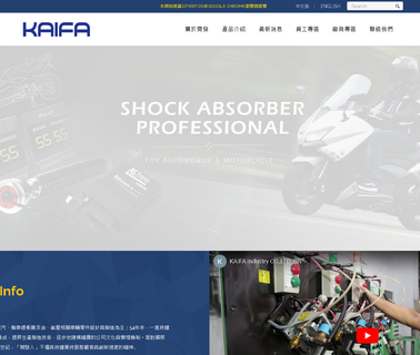 Kaifa Industry service equipment
