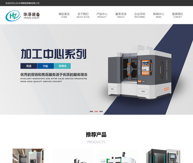 Tengzhou Good Cnc Machine good frame