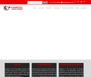 Kamkool Trading cop