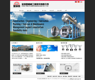 Chin Ying Fa Mechanical Ind canned beverage machine