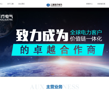 Ningbo Sanxing Electric electricity transformers