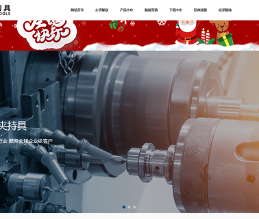 Dongguan Yasam Cutting Tools collet